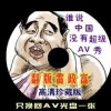 firwork是什么意思英语